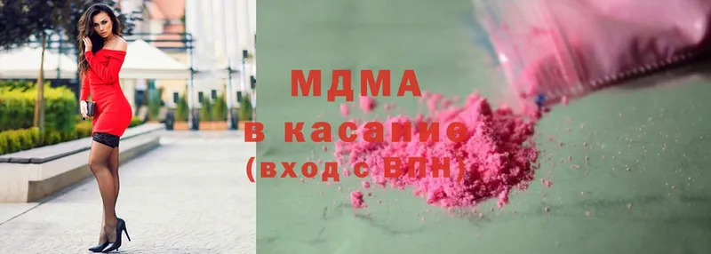 МДМА Molly  Курганинск 